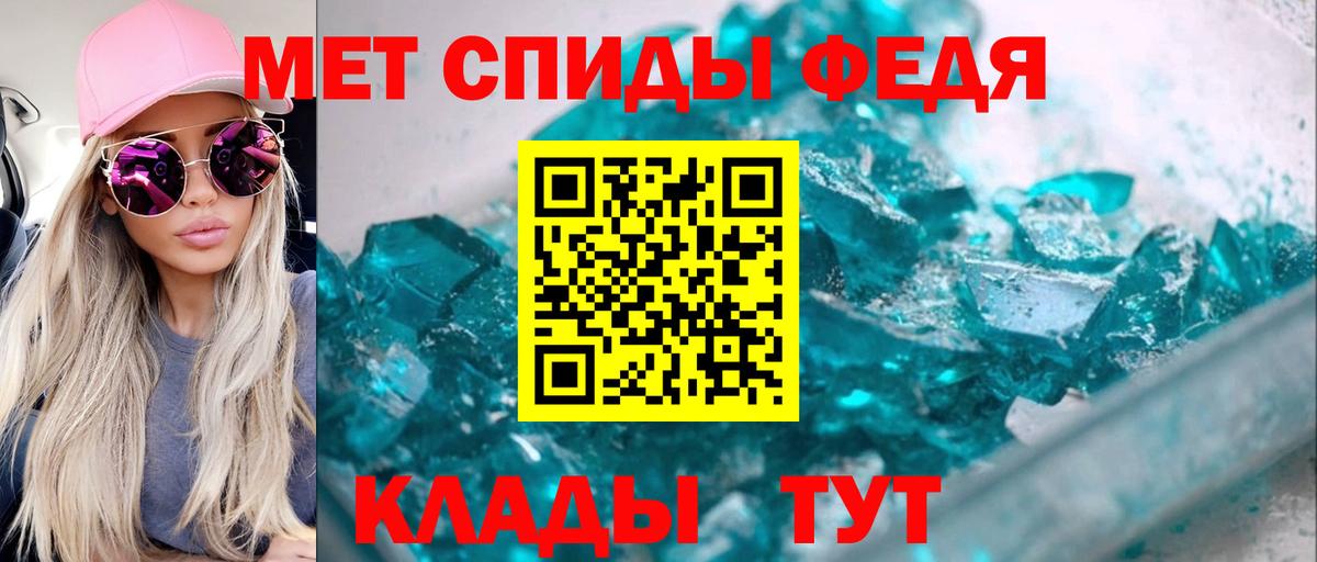 АМФЕТАМИН  Вход с VPN  Обнинск  АМФЕТАМИН Premium 