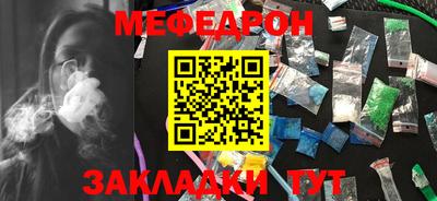 молекула духа Рузаевка