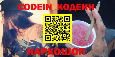 альфа пвп Рязань