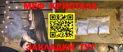молекула духа Рузаевка