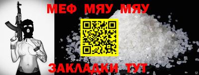 метамфетамин Рыбинск