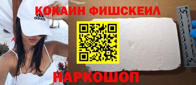 метамфетамин Рыбинск