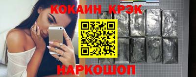 метамфетамин Рыбинск
