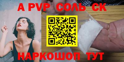 метамфетамин Рыбинск