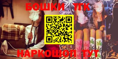 молекула духа Рузаевка