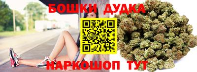 молекула духа Рузаевка