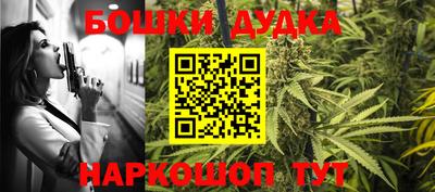 молекула духа Рузаевка