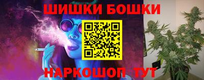 молекула духа Рузаевка
