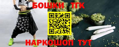 метамфетамин Рыбинск