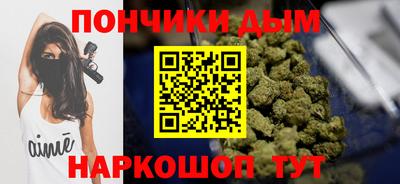 метамфетамин Рыбинск