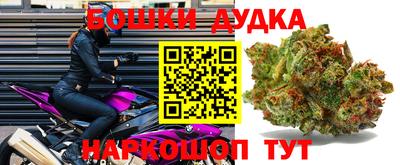 молекула духа Рузаевка