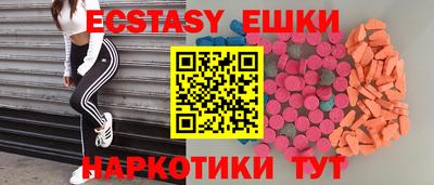 метамфетамин Рыбинск