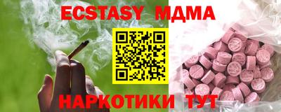альфа пвп Рязань