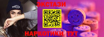 метамфетамин Рыбинск