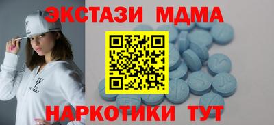 альфа пвп Рязань