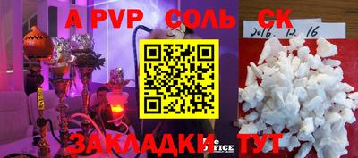 молекула духа Рузаевка