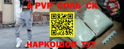 молекула духа Рузаевка
