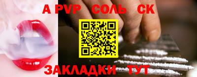 молекула духа Рузаевка