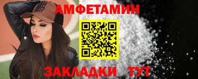 метамфетамин Рыбинск