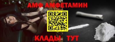 молекула духа Рузаевка