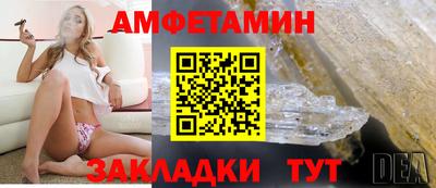 альфа пвп Рязань