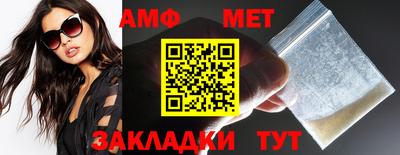 метамфетамин Рыбинск