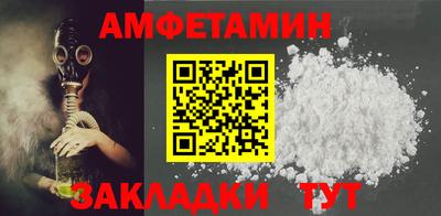 альфа пвп Рязань