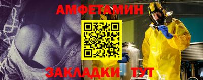 альфа пвп Рязань