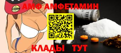 альфа пвп Рязань
