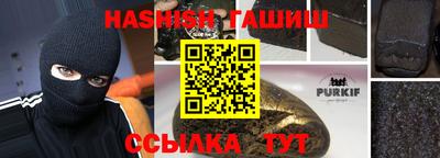 молекула духа Рузаевка
