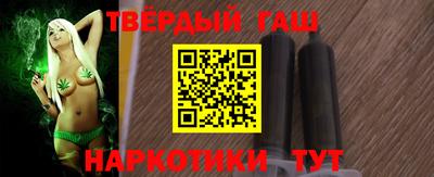 молекула духа Рузаевка