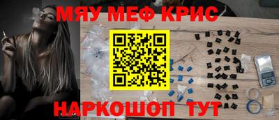 метамфетамин Рыбинск