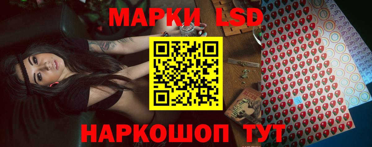 Обнинск  ЛСД экстази ecstasy  Лсд 25 экстази  Вход с VPN  Лсд 25 экстази кислота 