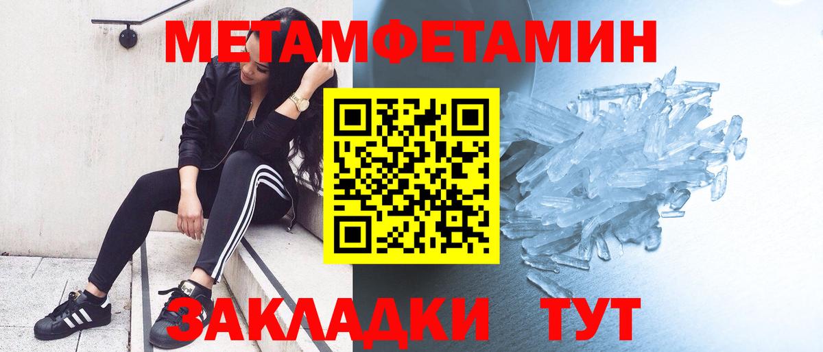 Обнинск  МЕТАМФЕТАМИН витя  Вход с VPN 