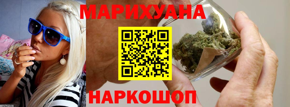 Каннабис гибрид Обнинск